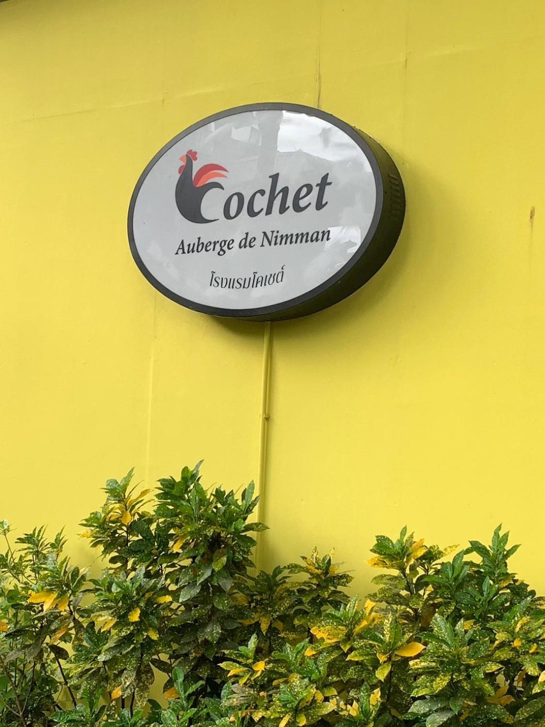 Cochet Hotel Chiang Mai Eksteriør billede